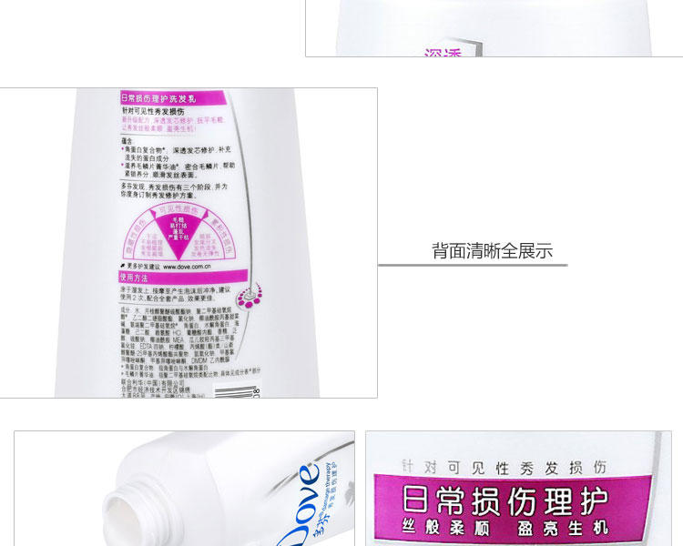 多芬日常损伤理护洗发水露乳700mlx2 送洗发乳50ml+沐浴露50ml