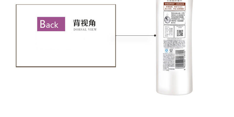 力士密集滋养修护洗发水露乳400ml送菁油臻润洗发水160ml 正品