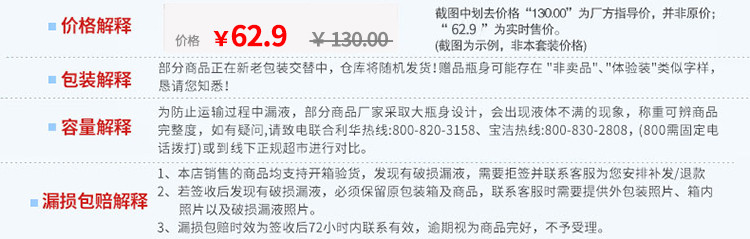 潘婷洗发水露乳乳液修护750ml+润护发素400ml 洗护套装 正品