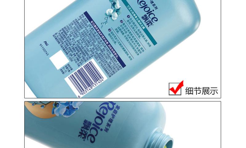 飘柔洗发水露乳1000ml×2瓶家庭装去屑止痒清爽控油兰花长效男女通用洗头膏