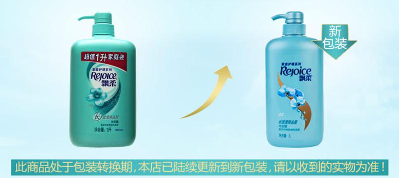 飘柔洗发水露乳1000ml×2瓶家庭装去屑止痒清爽控油兰花长效男女通用洗头膏