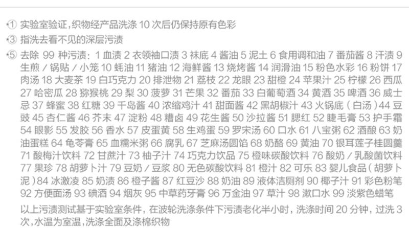 奥妙洗衣液3kg亮白焕彩水清莲香源自天然酵素正品多省包邮