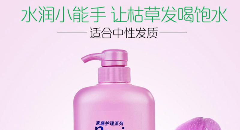 飘柔洗发水露乳家庭护理兰花长效洁顺水润750ml 男女通用 正品