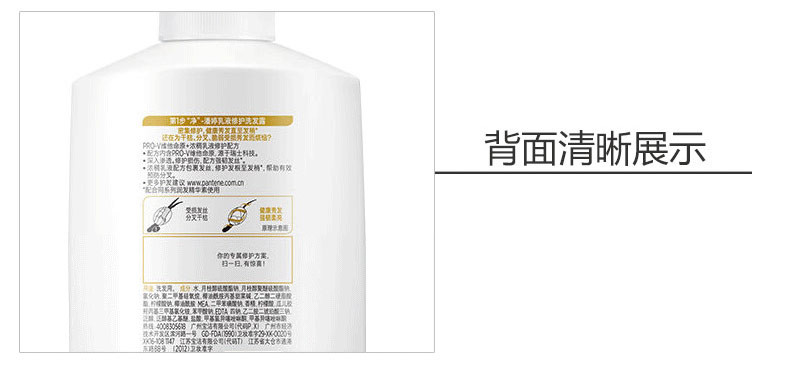 潘婷乳液修护洗发水露乳750mlx2瓶 大瓶优惠套装 多省包邮正品