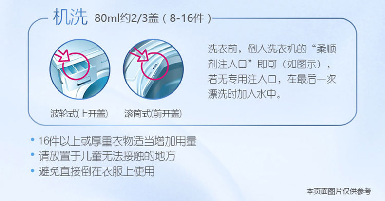 金纺衣物护理柔顺剂清新柔顺1L去除静电柔软舒适持久清新