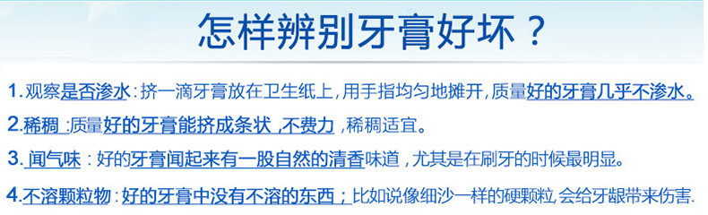 Crest佳洁士草本水晶成人牙膏90g清爽薄荷旅行便携