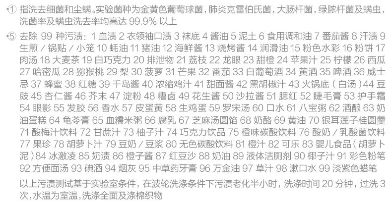 奥妙洗衣粉2.8kg除菌除螨源自天然酵素家用袋装正品多省包邮