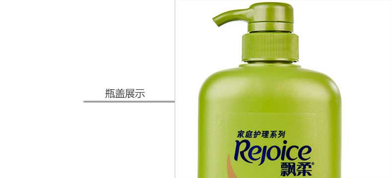 飘柔洗发水露乳750mlx2瓶家庭护理绿茶长效清爽去油洗头膏正品