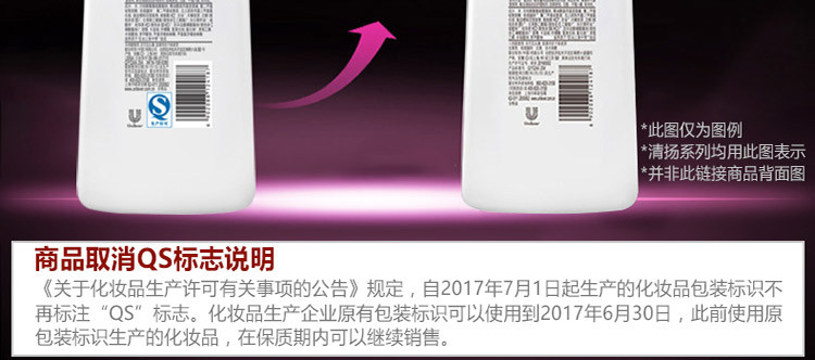 清扬洗发水720ml樱花沁爽男女通用洗发露乳去屑止痒控油持久留香洗头膏