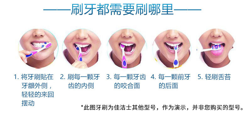 佳洁士三重护理牙刷 9支装 耐用软毛 有效清洁牙齿 男女通用