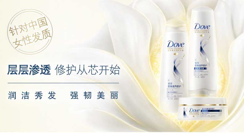 多芬（Dove） 密集滋养修护干枯分叉洗头膏男士女士通用