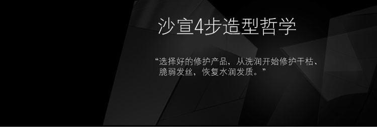 沙宣洗发水200ml修护水养男女修复柔顺毛躁持久留香家庭装洗头膏