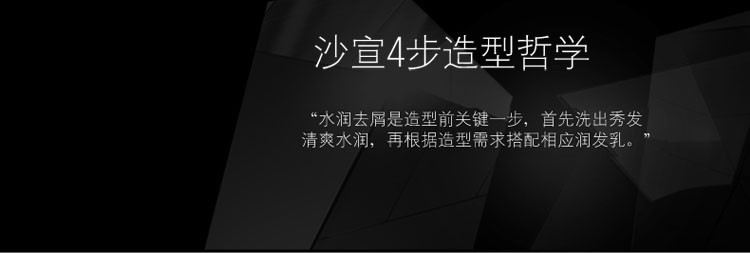 vs沙宣洗发水400ml清爽水润有效去屑男女通用控油持久留香家庭装洗头膏