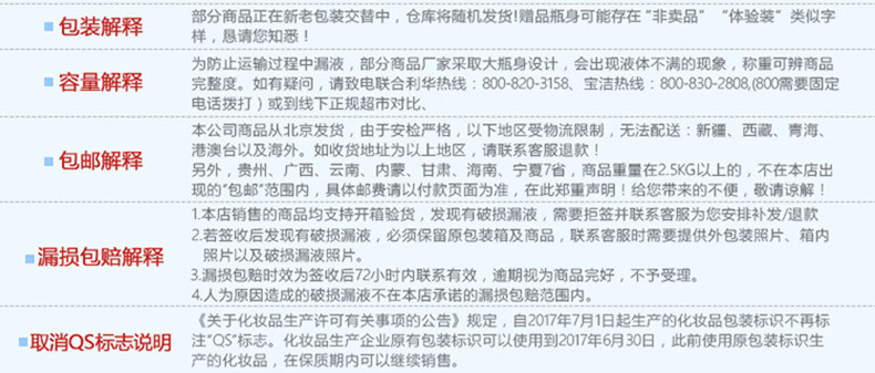 潘婷洗发水露乳液修护滋养柔顺230ml×2袋补充装洗头膏男女士通用修护分叉干枯