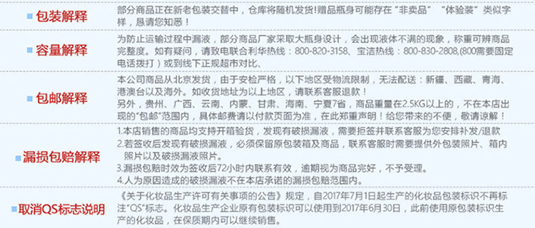 清扬洗发水205g樱花沁爽男女通用洗发露乳去屑止痒控油持久留香洗头膏