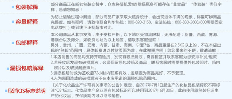 潘婷精华霜70ml×3瓶滋养发丝多效损伤修护男女通用精华素