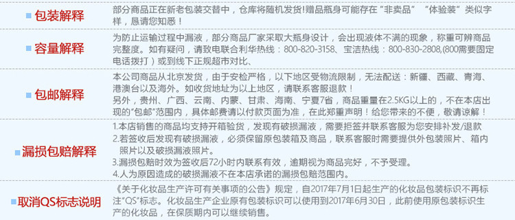 潘婷去屑洗发水露400ml乳液修护改善干枯家庭装男女士通用洗头膏