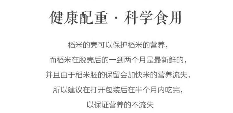 正宗稻花香大米东北绿色大米2015非转基因新米钰谷清泉稻花香大米