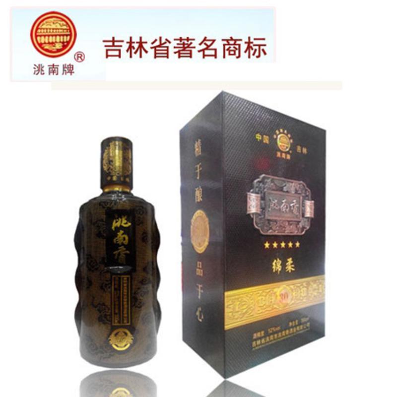 【洮南香】吉林白城东北粮食白酒500ml*4瓶洮南香绵柔