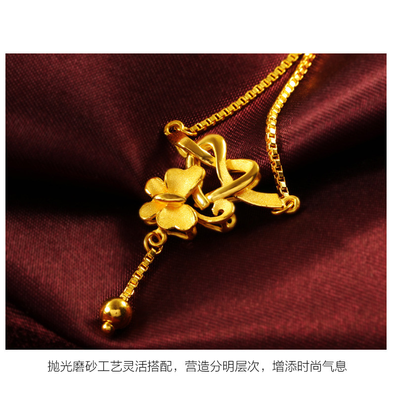 中国黄金 足金项链 粉蝶婚嫁黄金套链 XL0430024