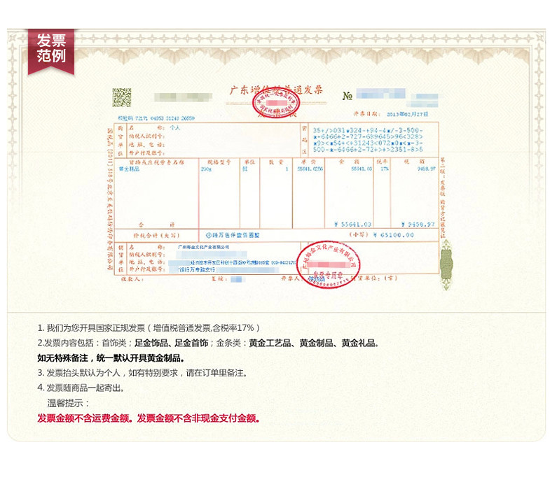 中国黄金 足金吊坠 长命百岁儿童锁黄金吊坠 DZO31013G