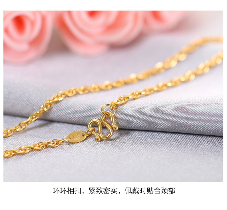 中国黄金 足金项链 扭扭麻花黄金锁骨链 XL0430003