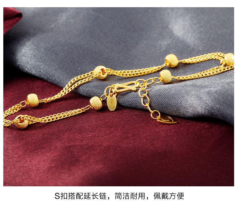 中国黄金 足金手链 磨砂圆珠双层黄金手链 SLL24008G