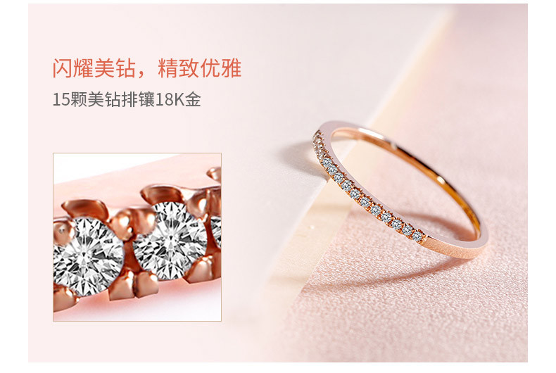 别制 18k玫瑰金钻石戒指镶钻排戒求婚结婚时尚女戒韩版简约食指戒指 JZL67004G