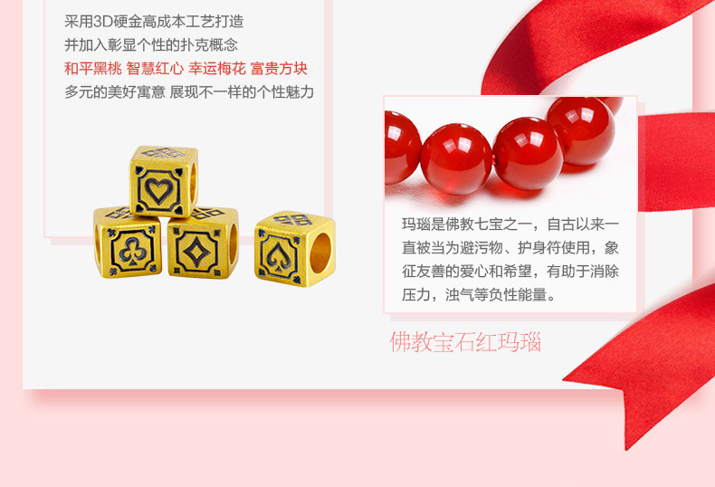 別制 黄金转运珠天然红玛瑙石手链本命年黄金手串足金串珠3D硬金 SLF24011G