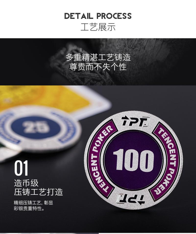 別制 腾讯棋牌天天德州系列典藏版Ag999彩银筹码（100面额） CMO50002S