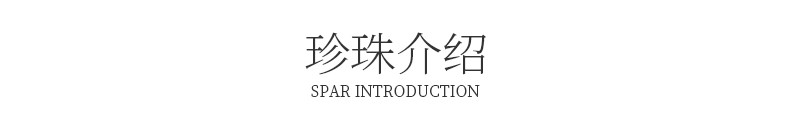 別制 珍珠耳钉 长款流苏耳线 925纯银耳坠 淡水珍珠耳环 ESA72004S