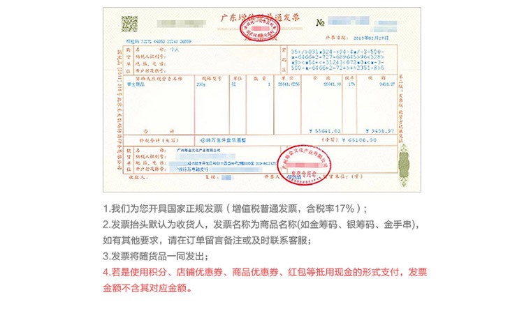 別制 黄金项链足金吊牌宝宝金项链金条鲨豚吊坠波克捕鱼鲨鱼 DZL44001G