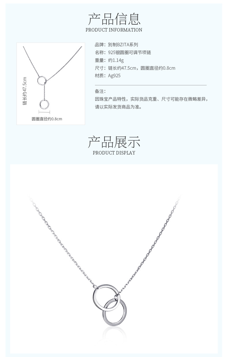 別制 925银韩版项链 纯银锁骨链 套链 送女友 个性几何银饰 TLL50001S