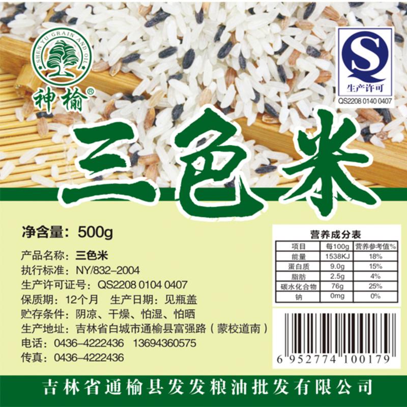 【白城馆】吉林白城东北神榆三色米500g*6瓶