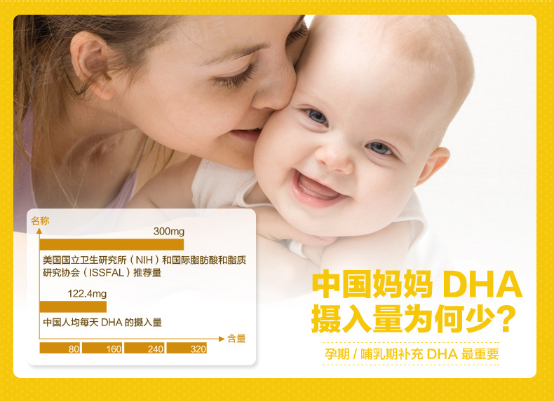 智灵通藻油DHA软胶囊 孕妇专用dha dha海藻油 孕产妇 成人dha 进口原料30粒