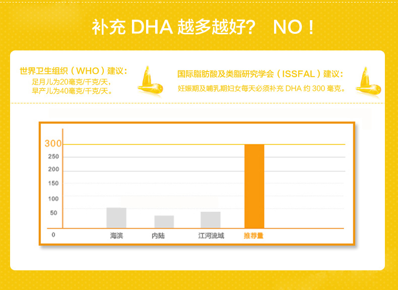 智灵通 海藻油DHA 0-6岁 婴幼儿童宝宝dha 美国进口海藻90粒