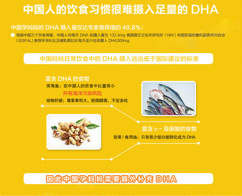 智灵通藻油DHA软胶囊 孕妇专用dha dha海藻油 孕产妇 成人dha 进口原料30粒