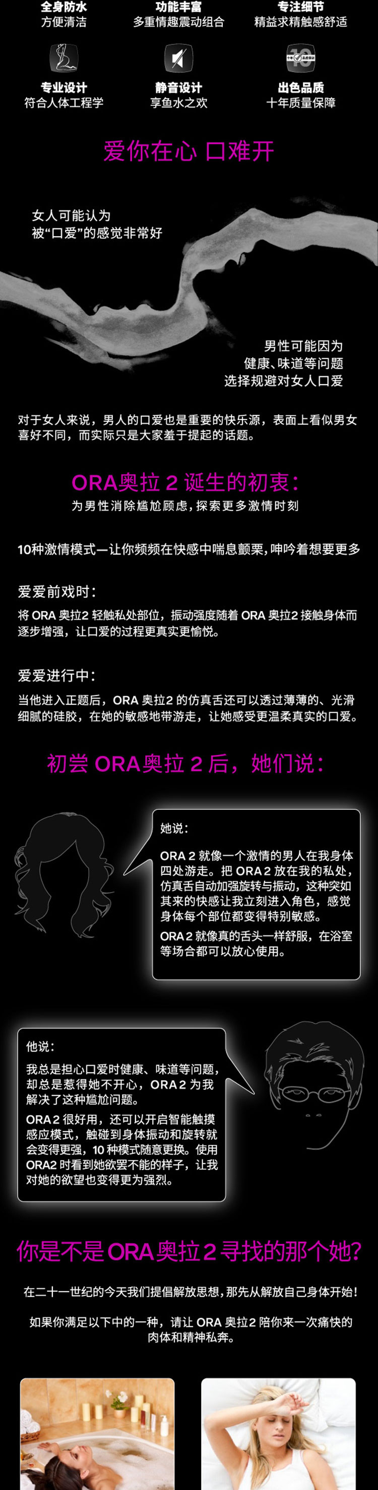 LELO奥拉2女用跳蛋自卫慰器电动舌头高潮棒舔阴情趣用品欲仙成人性工具