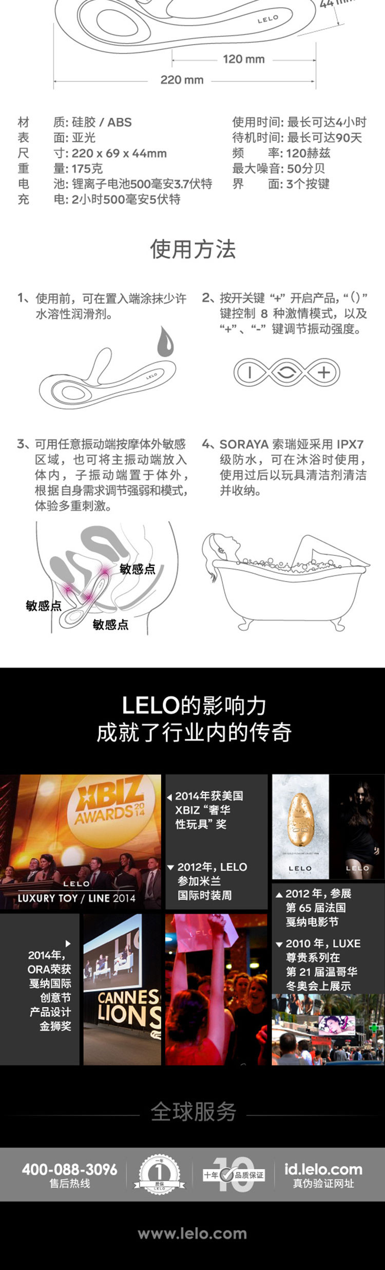 LELO 索瑞娅女用自卫慰器震动高潮自慰棒自动抽插成人性工具情趣用品欲仙