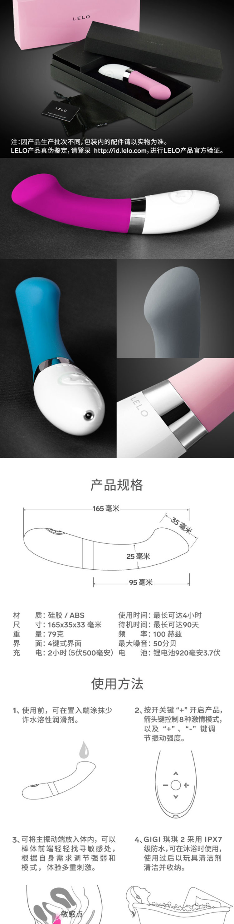 LELO 琪琪成人性用品女用自慰器阴蒂刺激跳蛋情趣震动按摩棒欲仙性工具