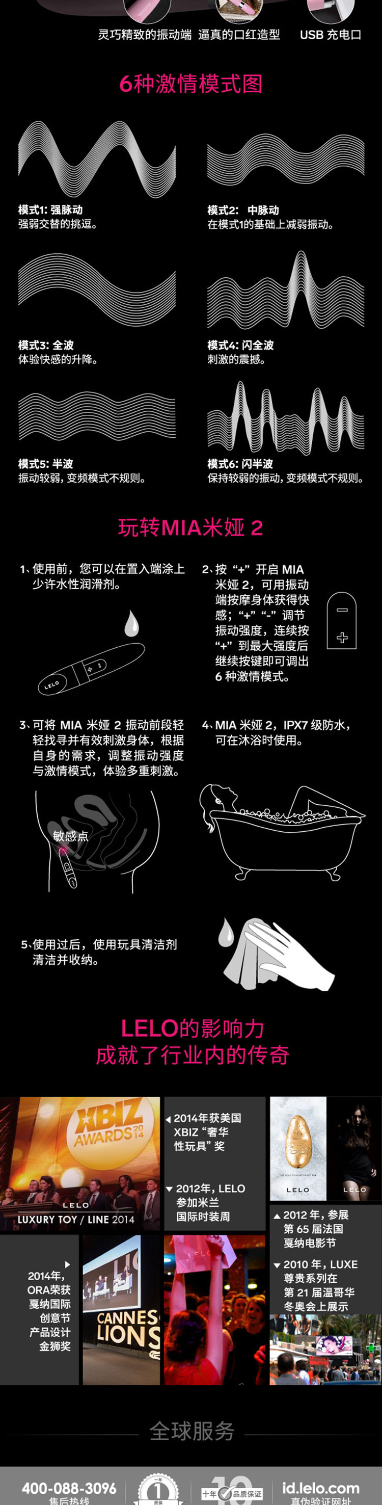 LELO 米娅2代口红跳蛋静音女用自慰器抽插震动成人情趣用品性工具阴蒂刺激