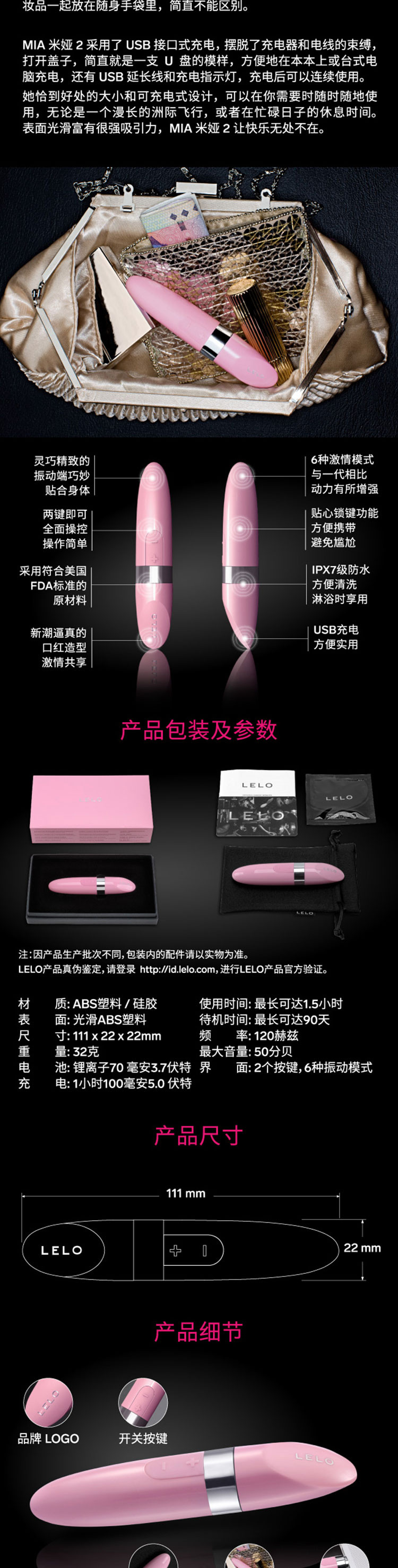 LELO 米娅2代口红跳蛋静音女用自慰器抽插震动成人情趣用品性工具阴蒂刺激