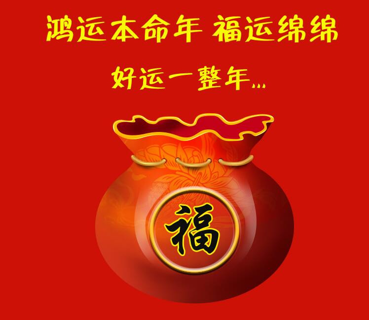 依兰朵纹棉袜买一送一（新年福包）