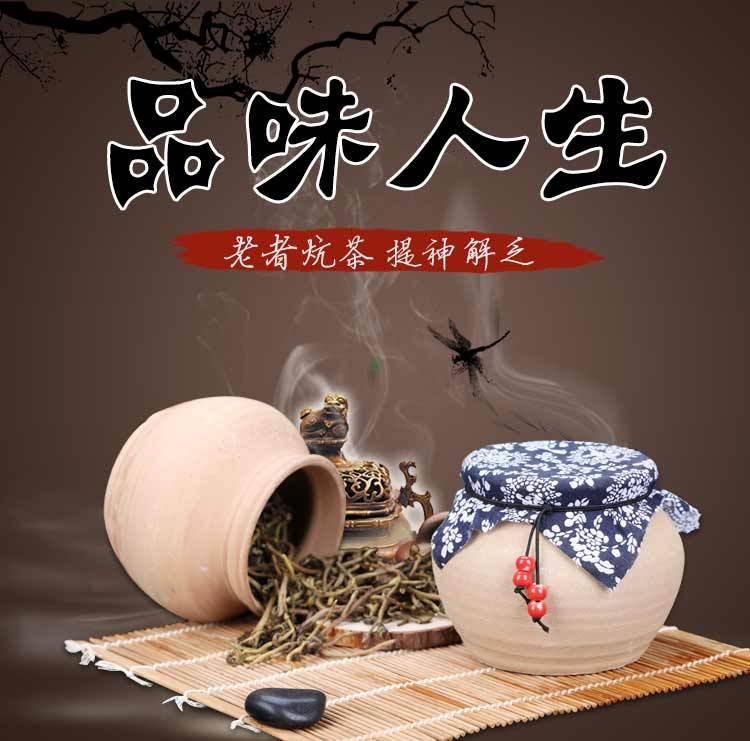 云南特产老者炕茶土罐装
