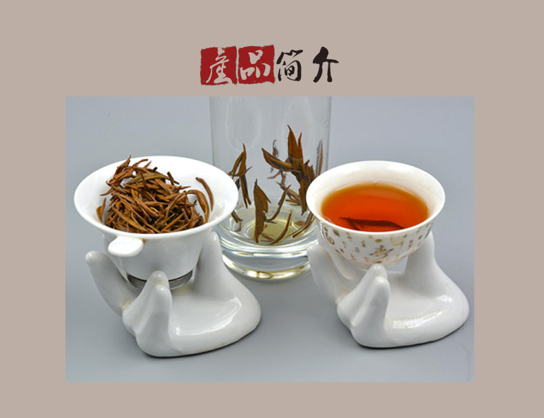 丹寨鸿云金骏眉茶 150G