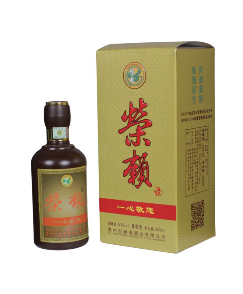 贵州黔东南特产黄平县荣赖酒系列一心敬您