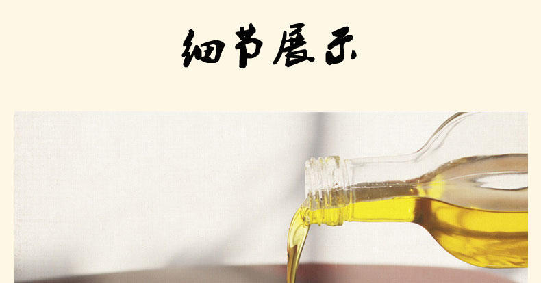 贵州黔东南特产 天柱县三星岩纯天然山茶油4kg