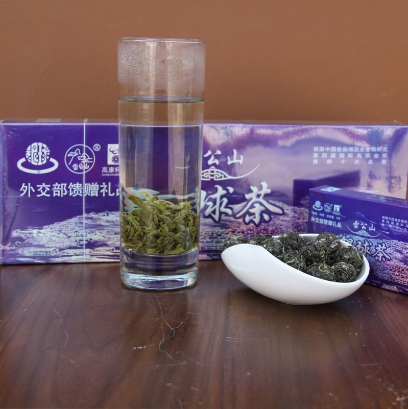 贵州黔东南特产雷山县高康杯杯香银球茶