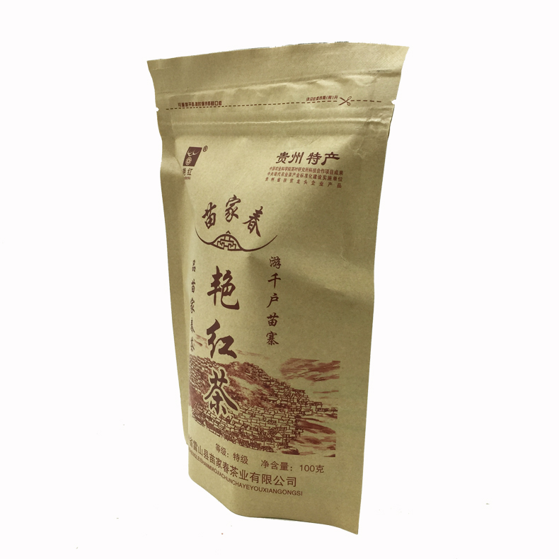 贵州黔东南特产雷山高康杯杯香艳红茶100g袋装