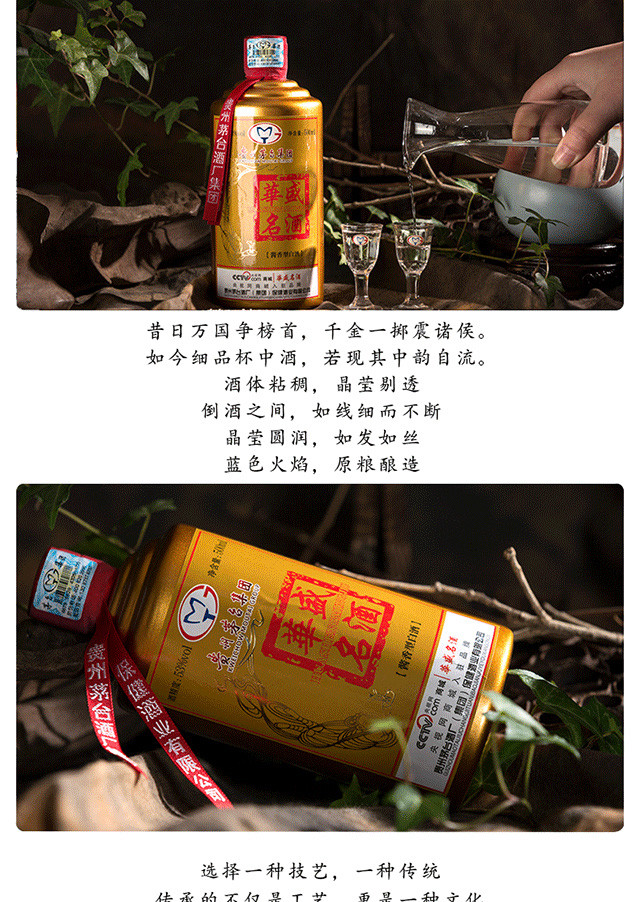 贵州茅台酒厂 華盛名酒（金鸡赐福-生肖酒带杯）53°500ml全国扫码价980现促销价498